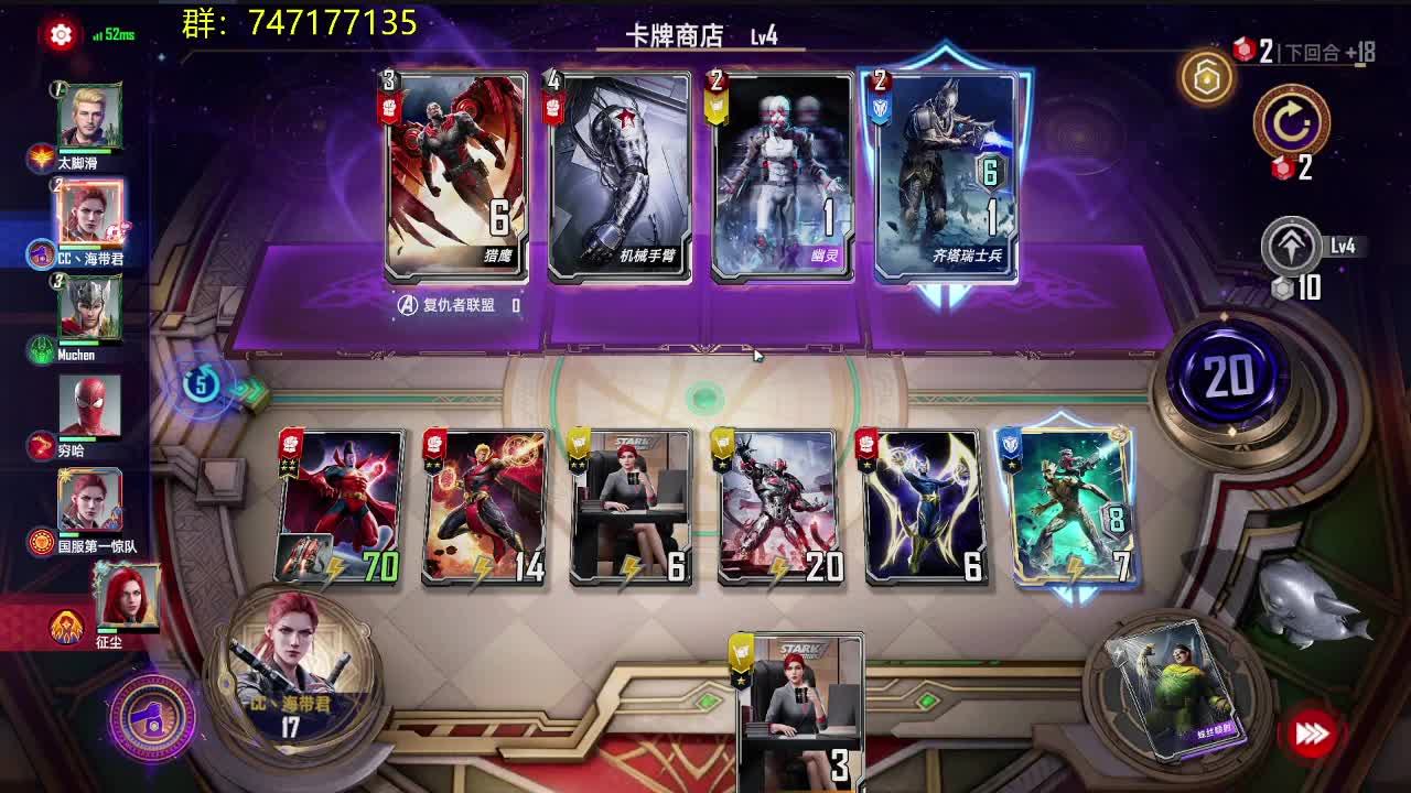 上个王者 第5段