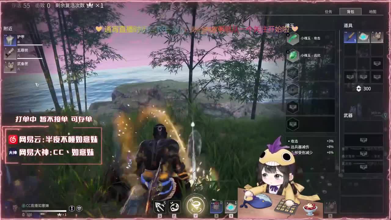 阔刀大力妹 全天接陪练~ 第2段