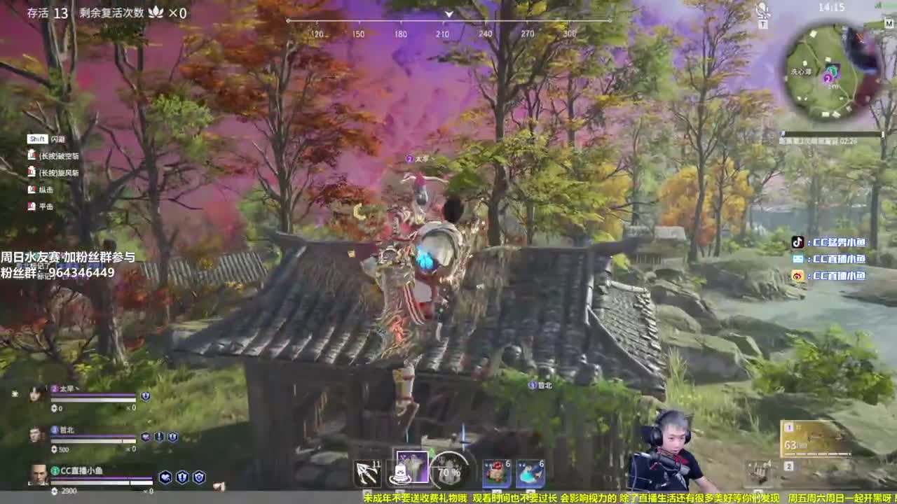 水友之王鱼某人 第2段