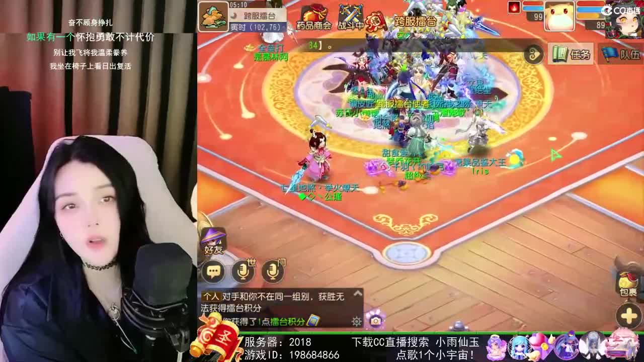 唱歌的勇武菜猪 第2段