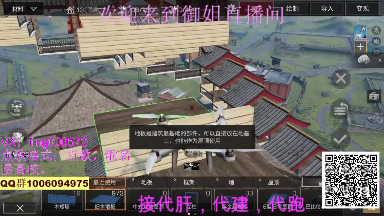 无偿高校，30末日赛博 第1段