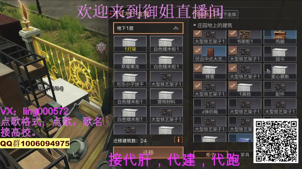 无偿高校，30末日赛博 第2段