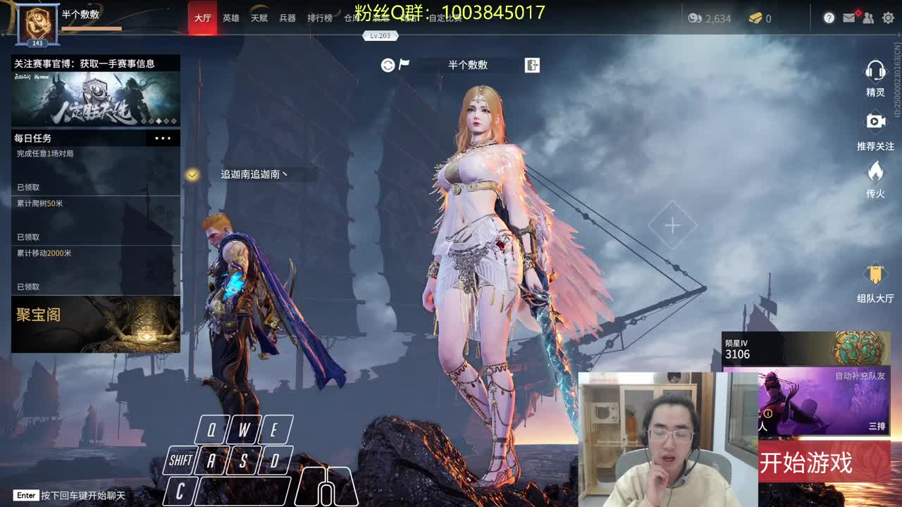 姐妹团重聚！ 第2段