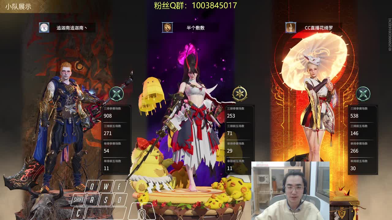 姐妹团重聚！ 第3段