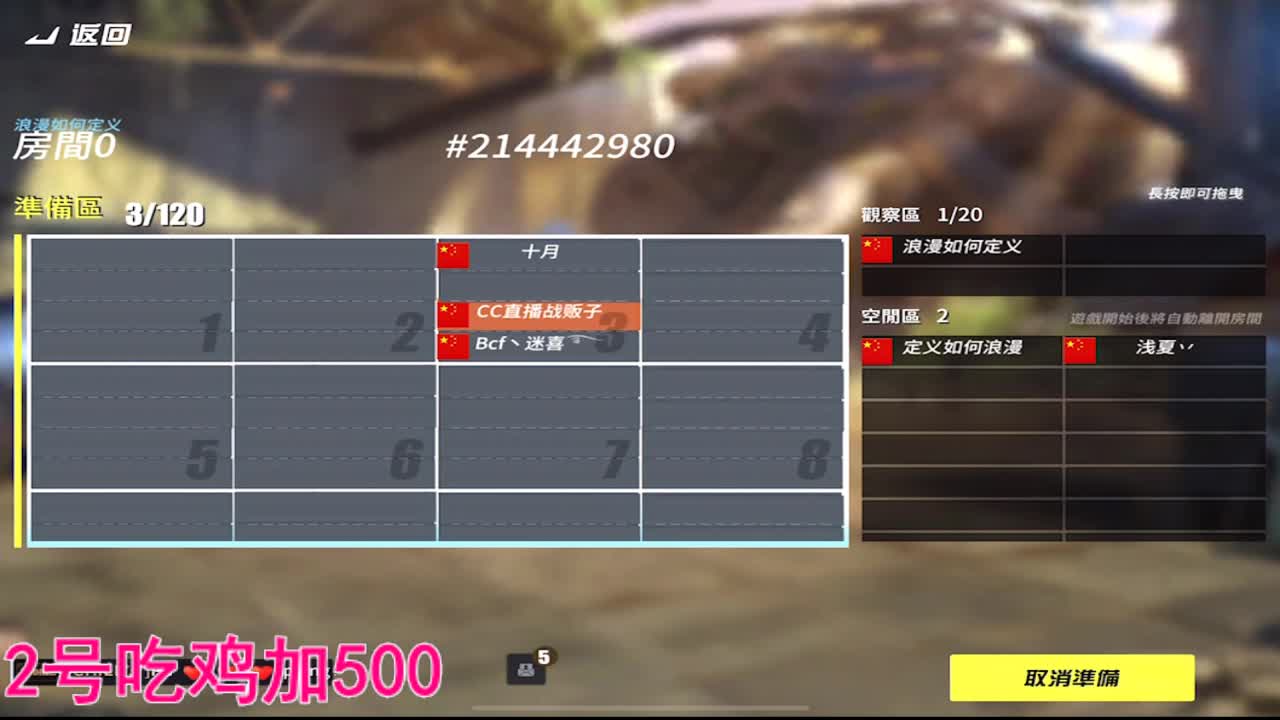 月底了差17空投