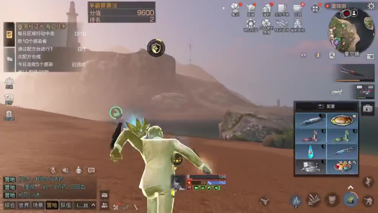 争霸赛