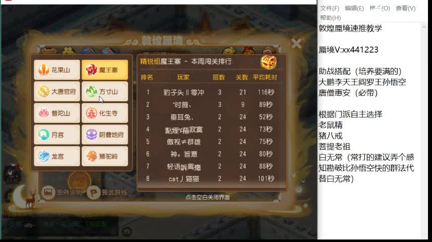 接蜃境包第一 第1段