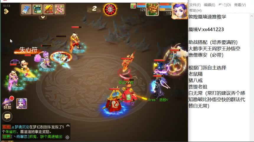 接蜃境包第一 第2段