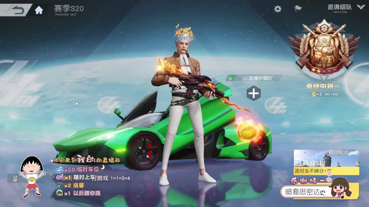 人间皆是浪漫 第1段