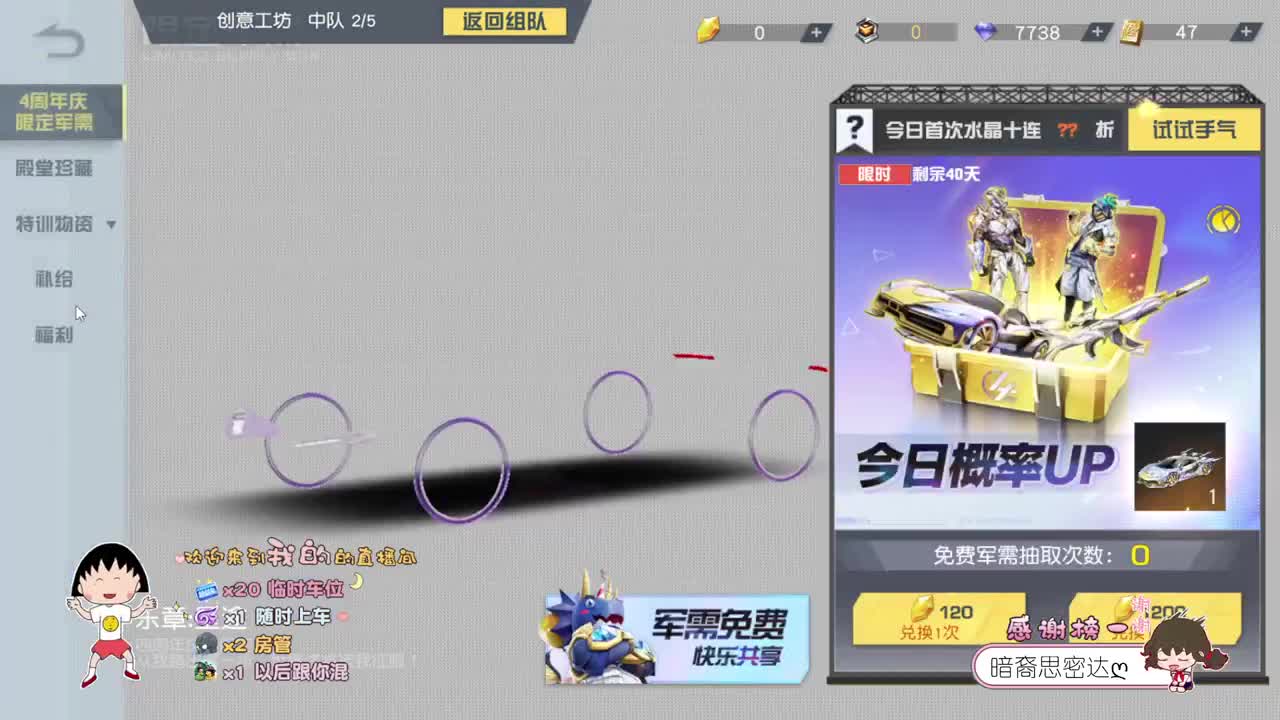 人间皆是浪漫 第2段