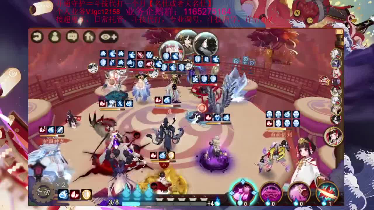 斗技继续玩炸盾