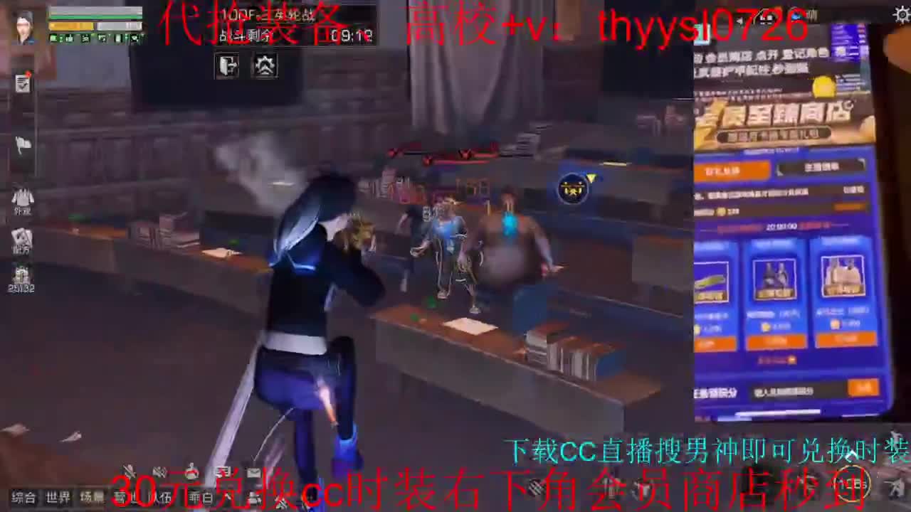 秒到30元月卡兑换cc时装接高校. 第1段