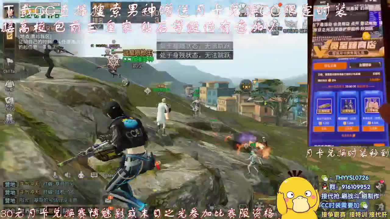 秒到30元月卡兑换cc时装接高校.