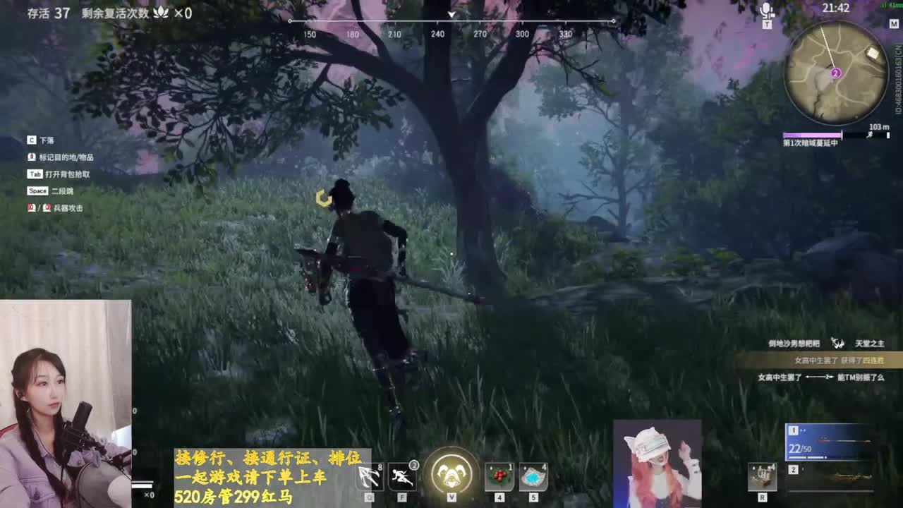 我嘎嘎，你们乱杀 第1段