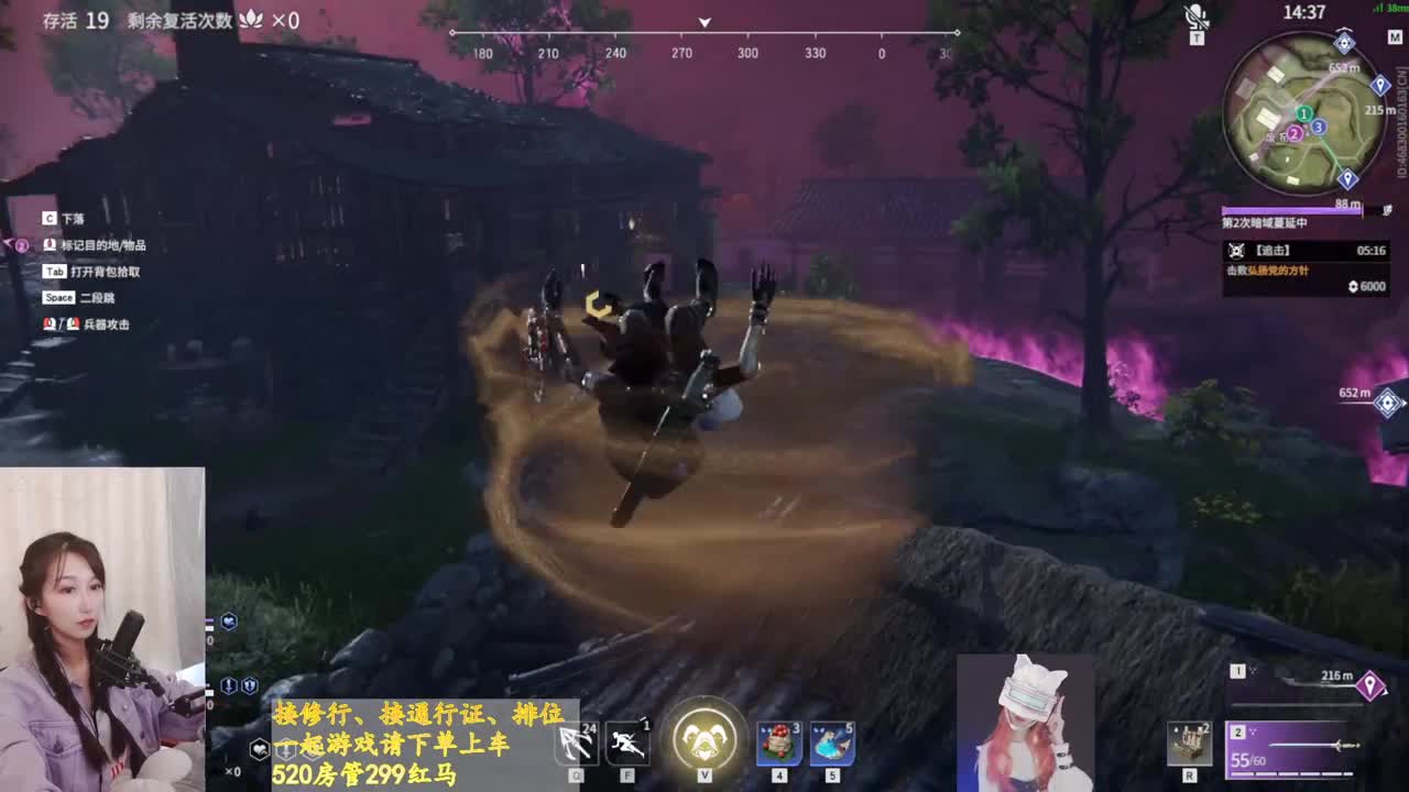 我嘎嘎，你们乱杀 第2段
