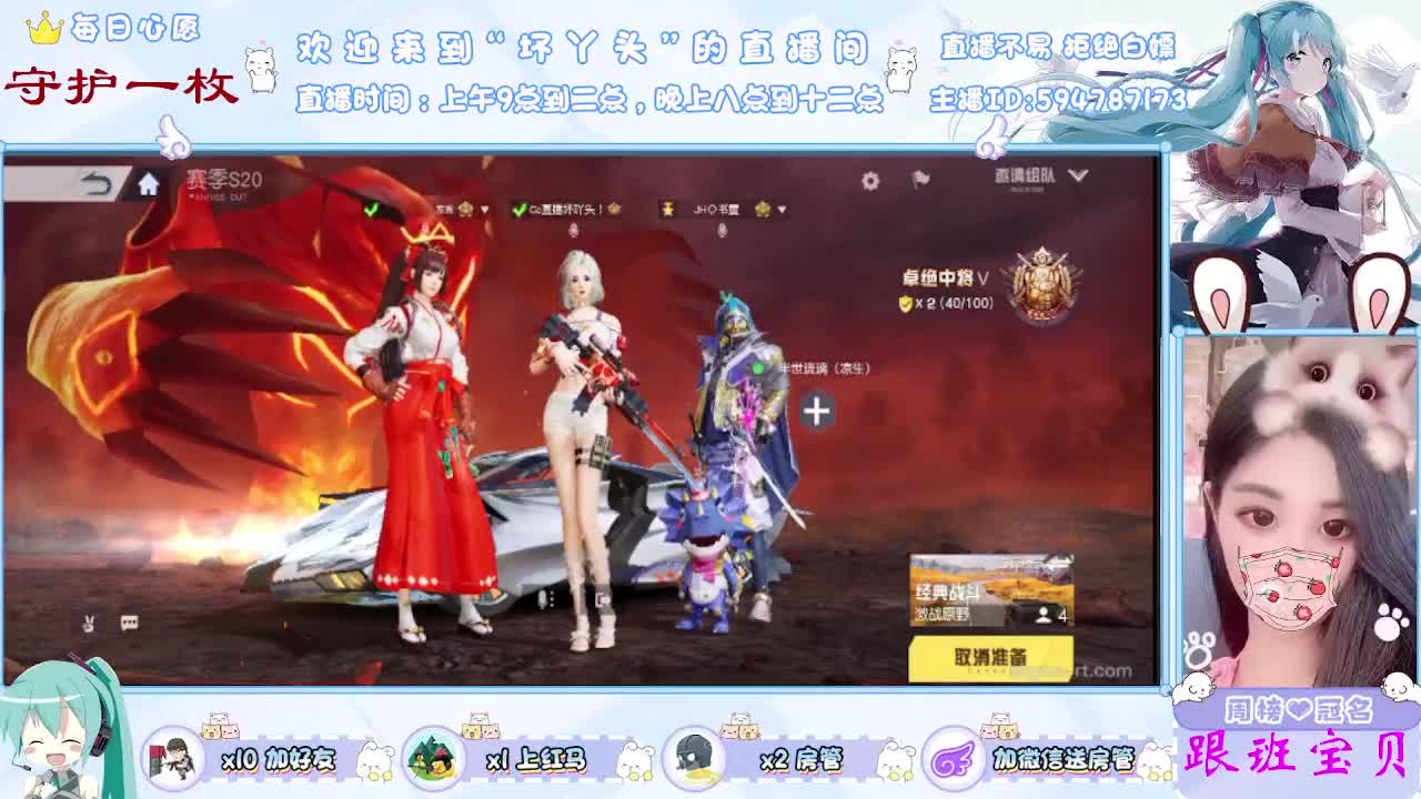 月底求守护