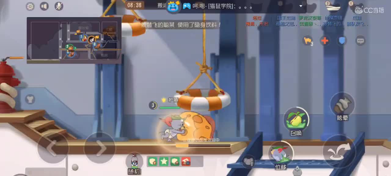 猫鼠s10   越来越好嗷～