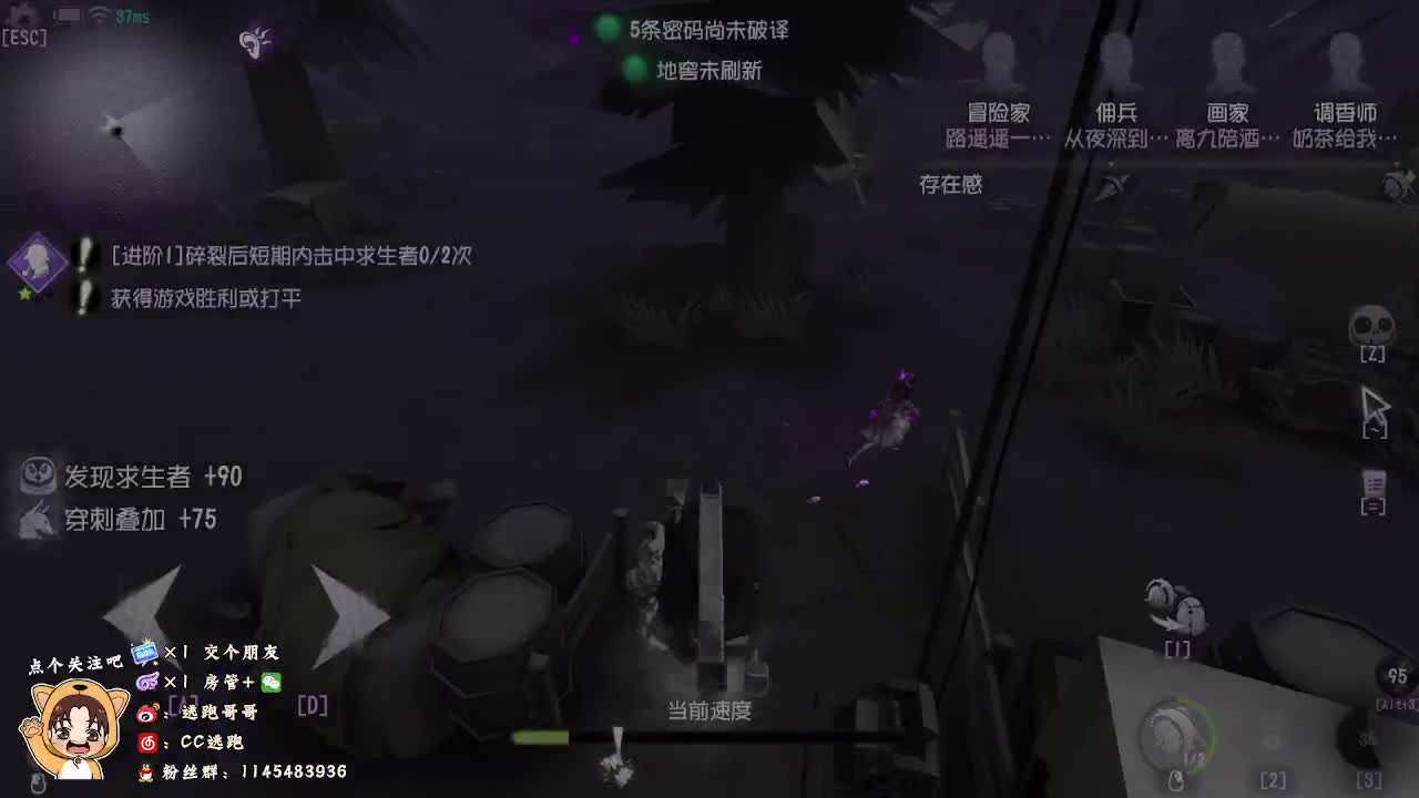恐怖游戏