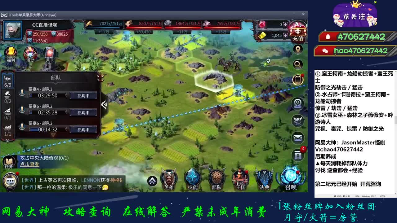 接所有业务