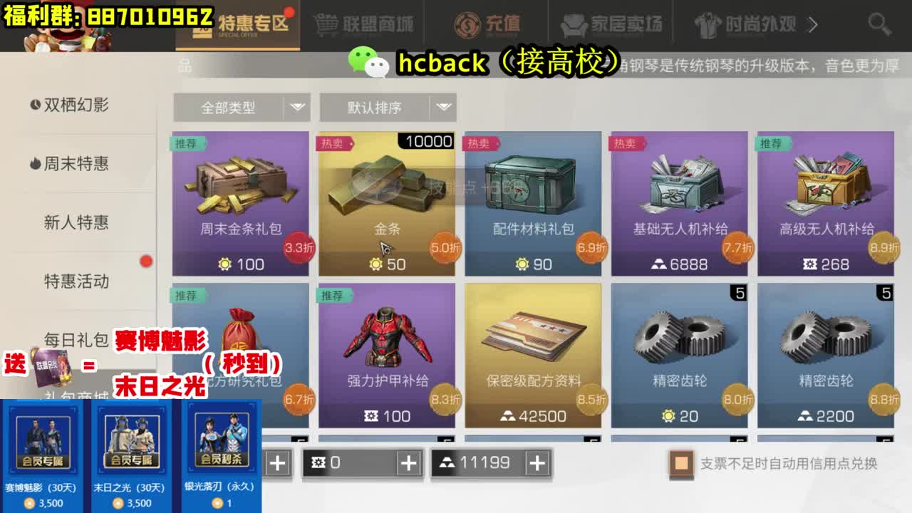 接高校 30换CC 第1段