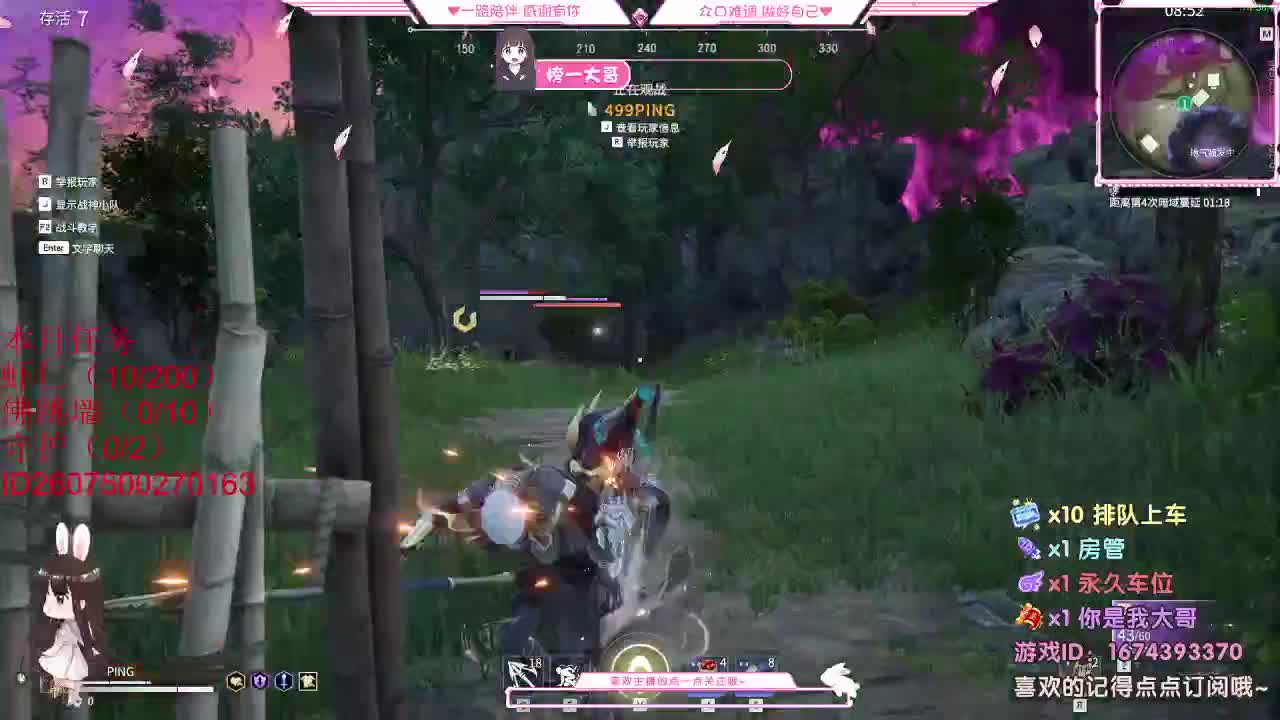 都有 都有 出就给 第2段