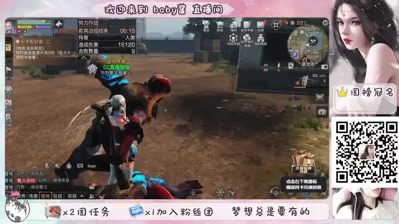 月卡换赛博末日