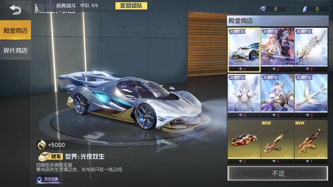 啥都没 第1段