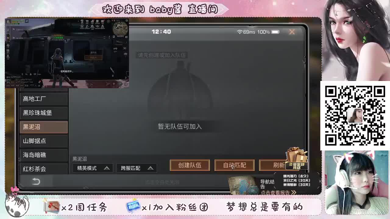 月卡换赛博末日 第1段