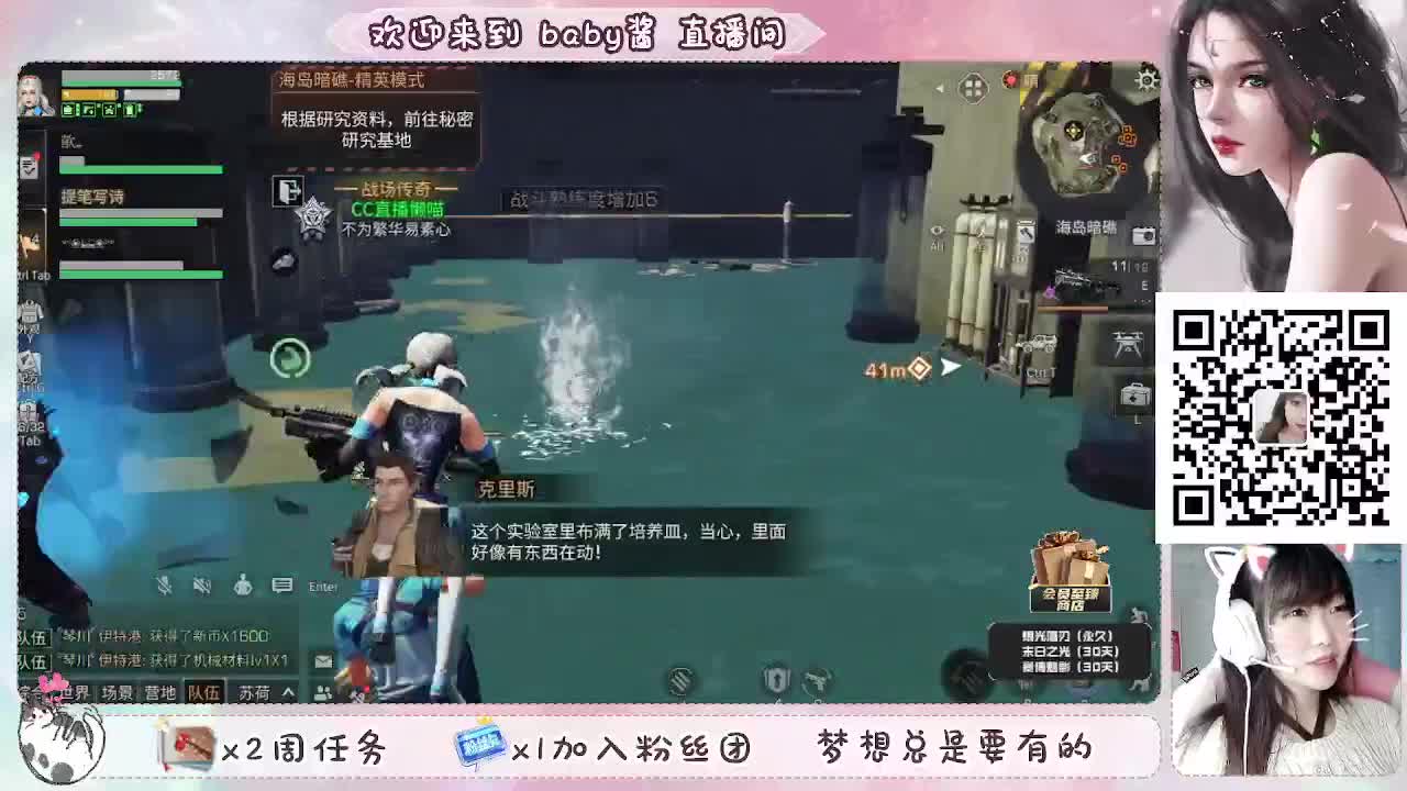 月卡换赛博末日 第2段