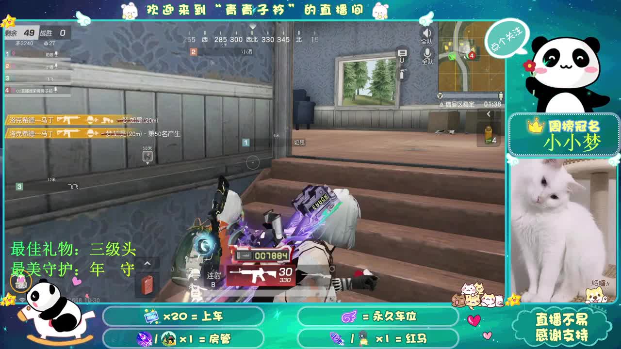 月底 保榜 求支持！ 第2段