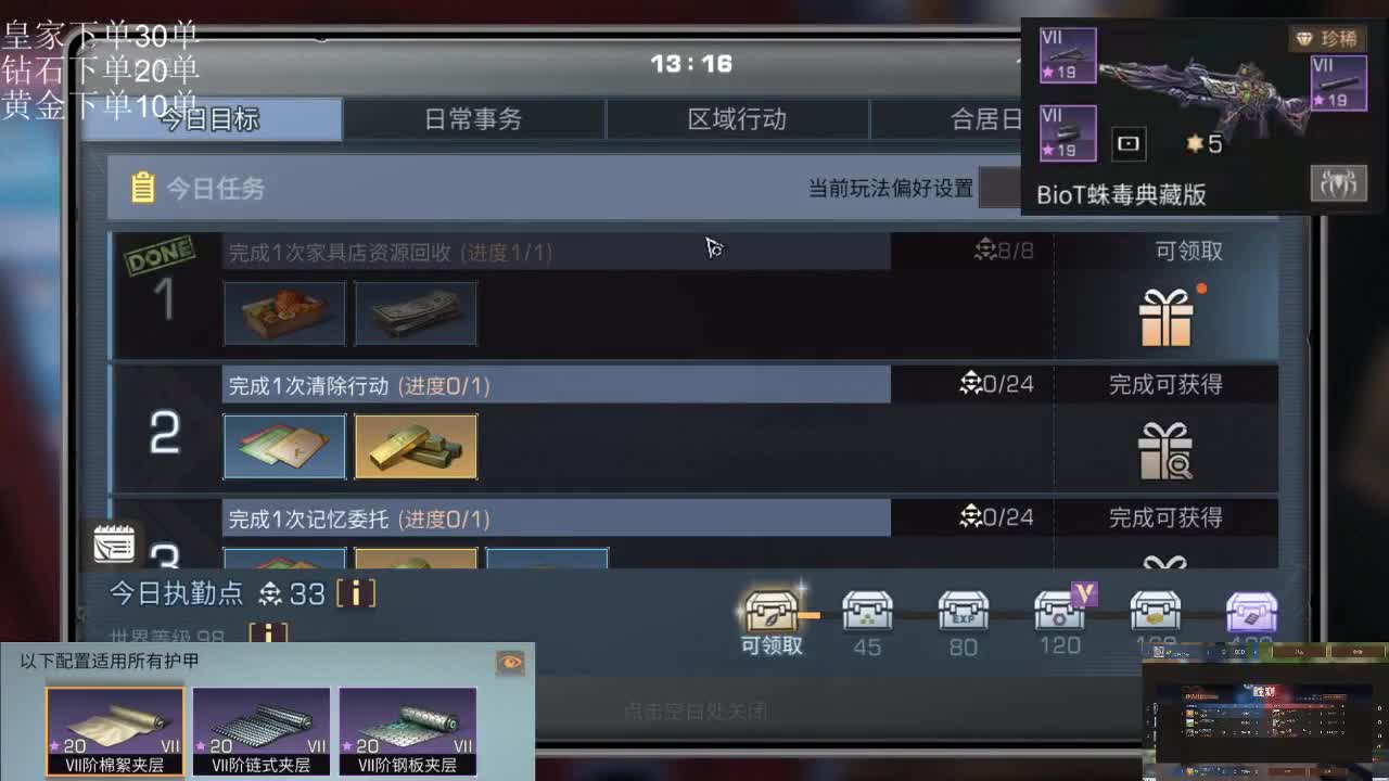 激情夏尔 第2段