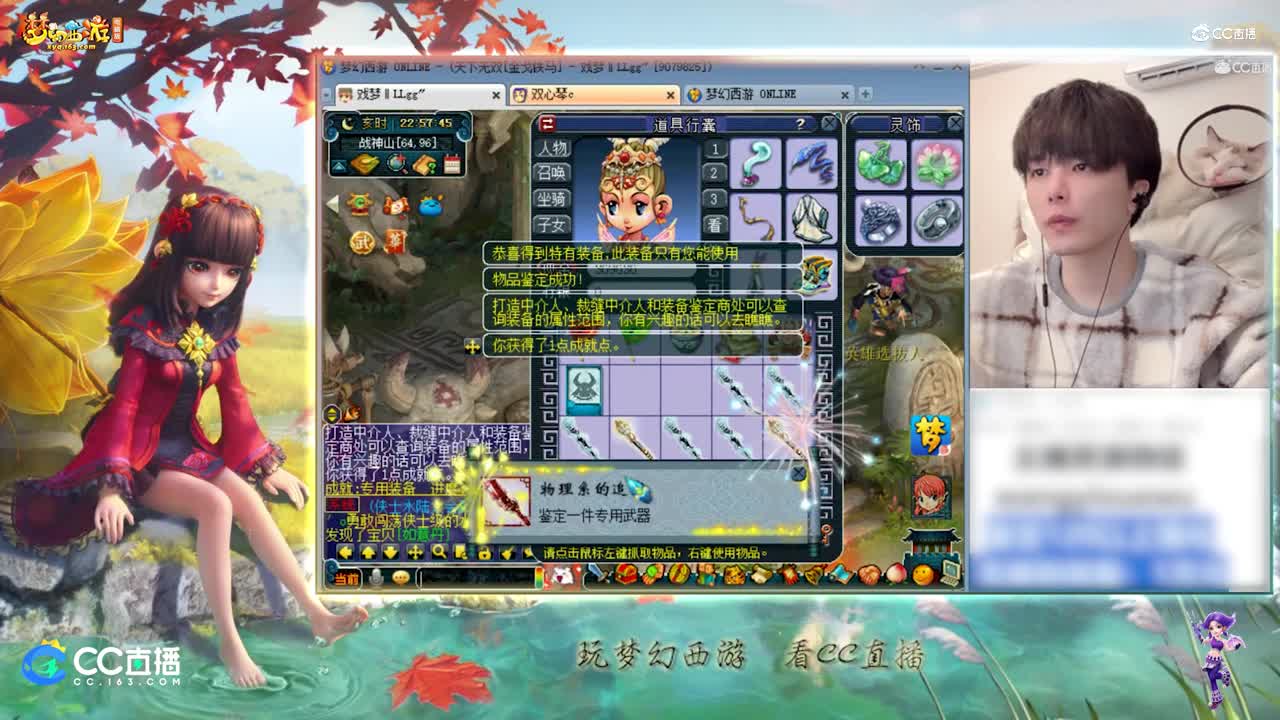 【资源鉴定】雪无棒子鉴定链出两专用【CC情报站】