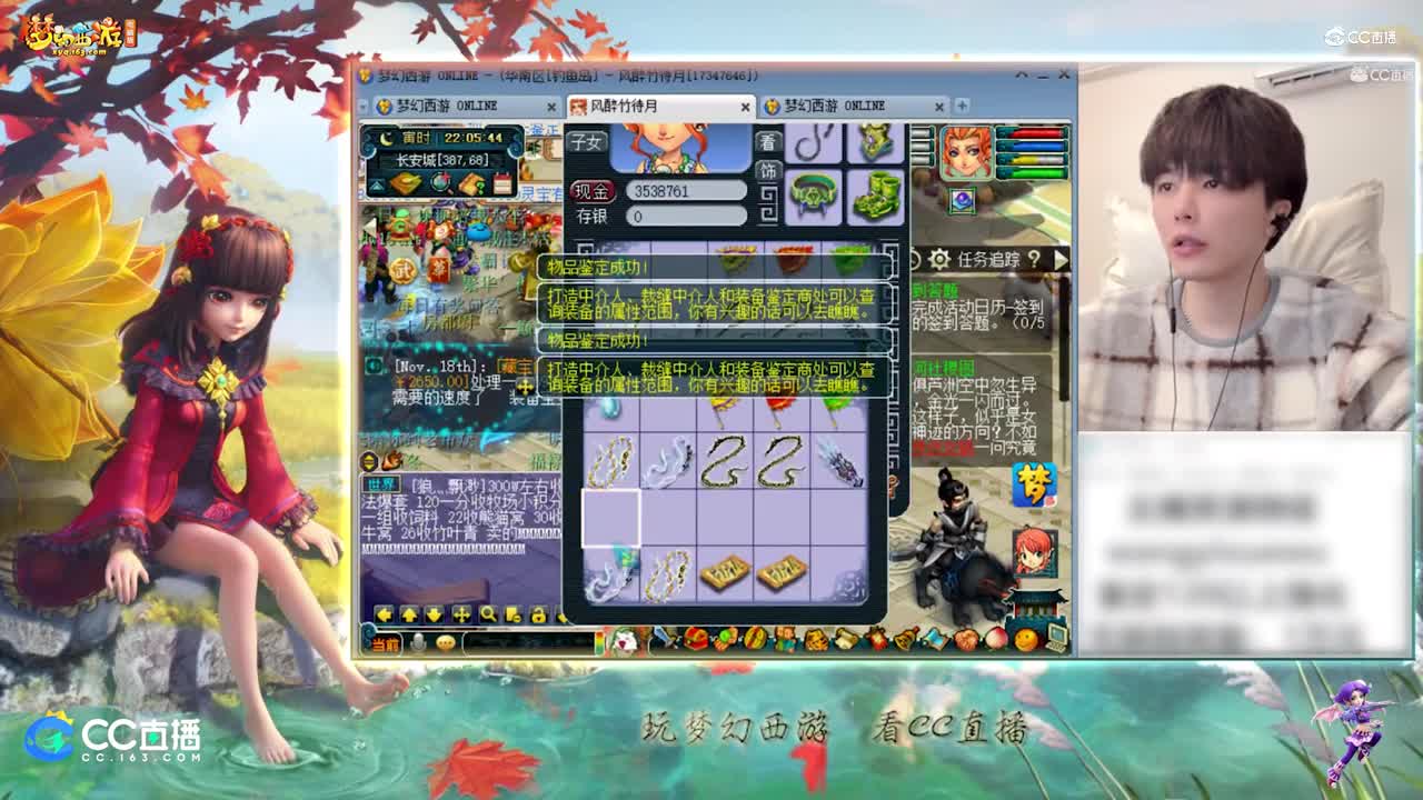 【资源鉴定】雪无男武器一波鉴定【CC情报站】