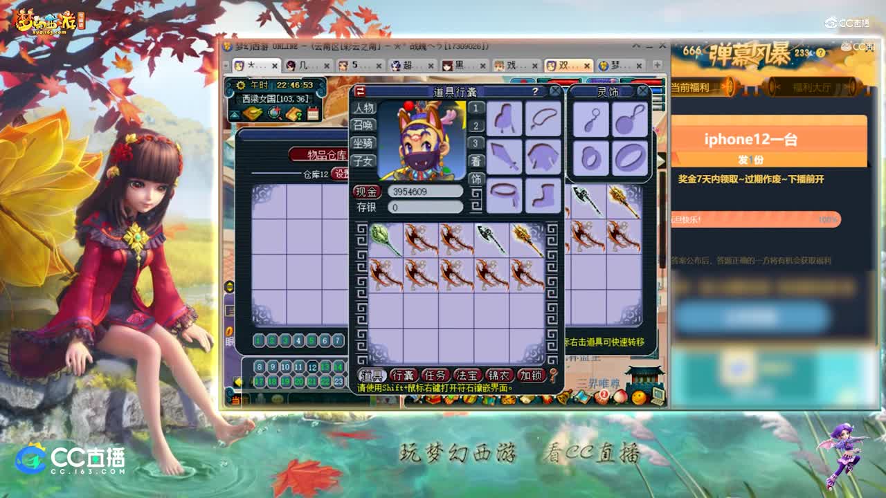 【资源鉴定】雪无锤子斧子鉴定来袭【CC情报站】