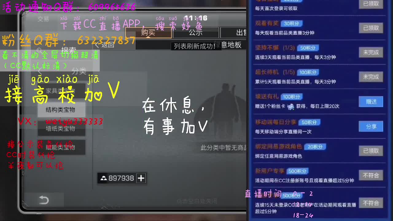 高校低价ddd 第1段