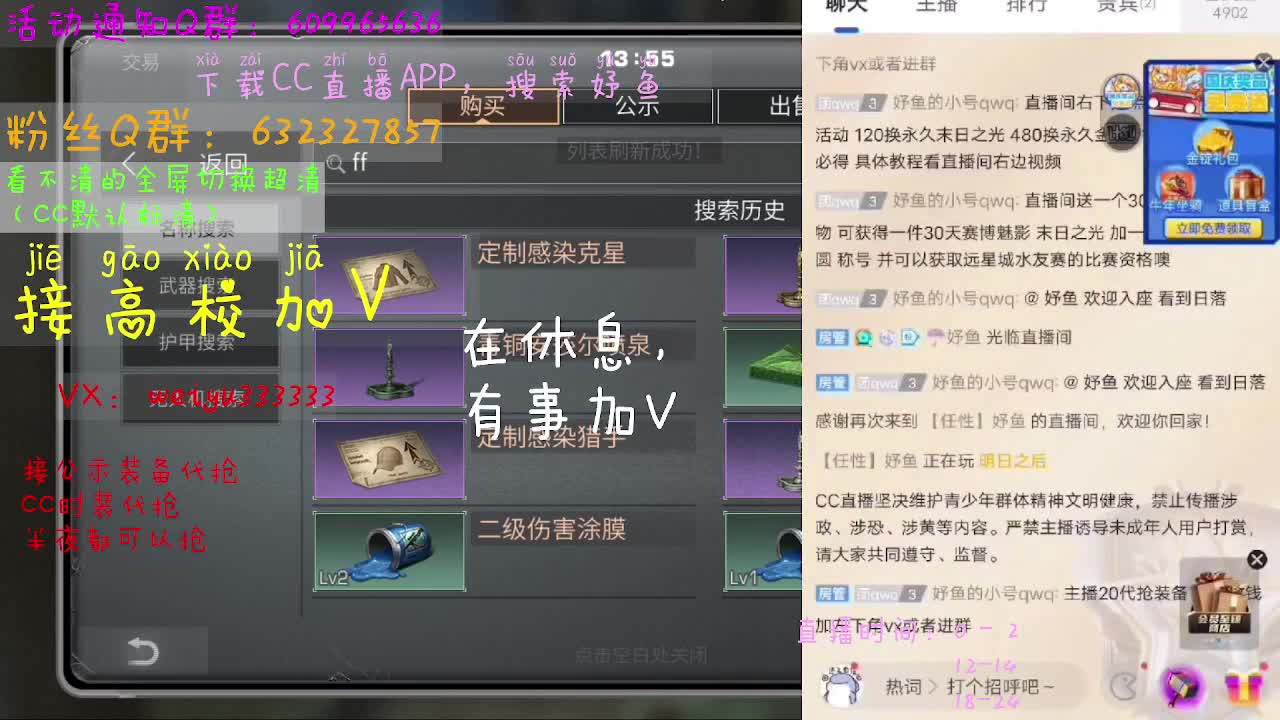 高校低价ddd 第2段
