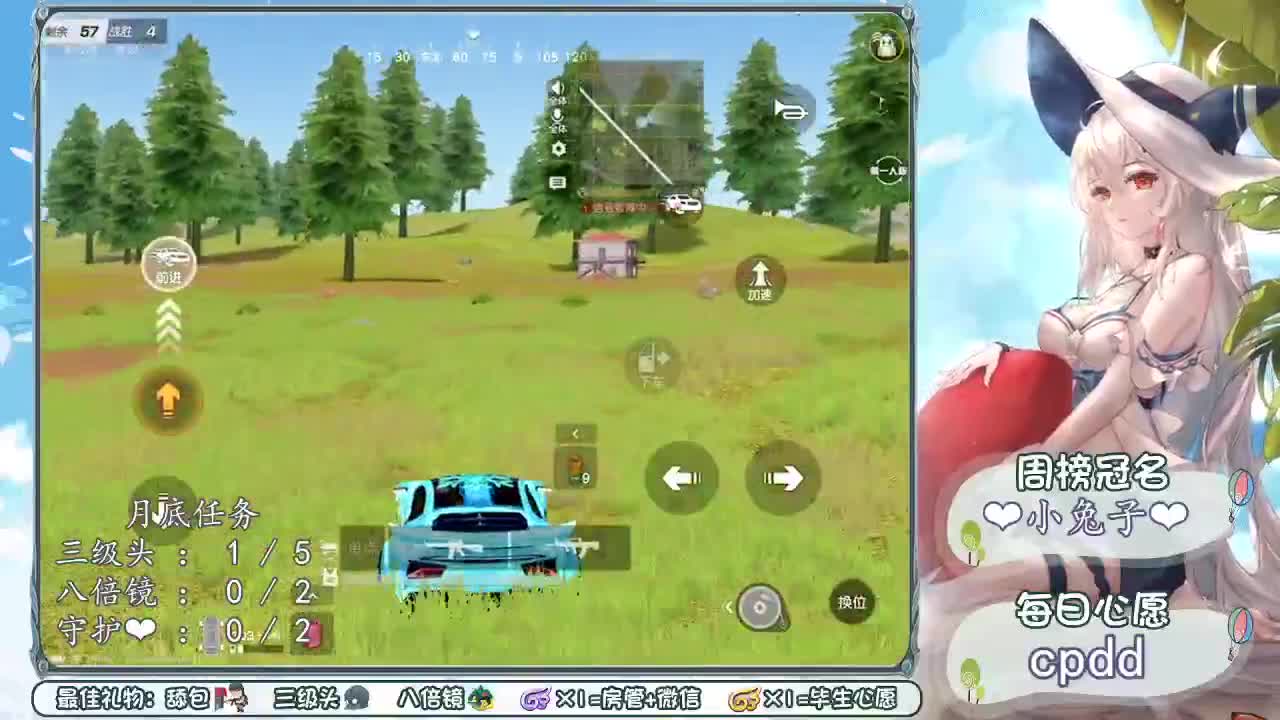 季节轮换、总有新的故事值得期盼