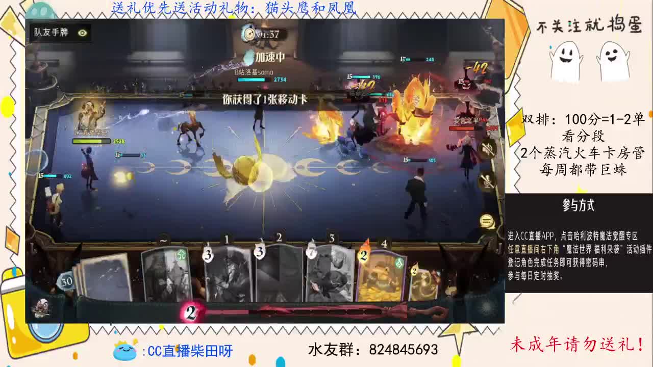 魔法世界福利来临！ 第1段