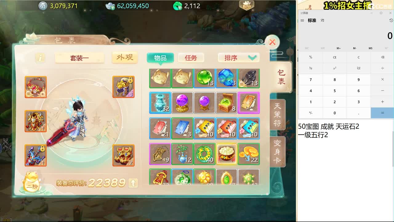 演武场，骁勇无双！ 第1段