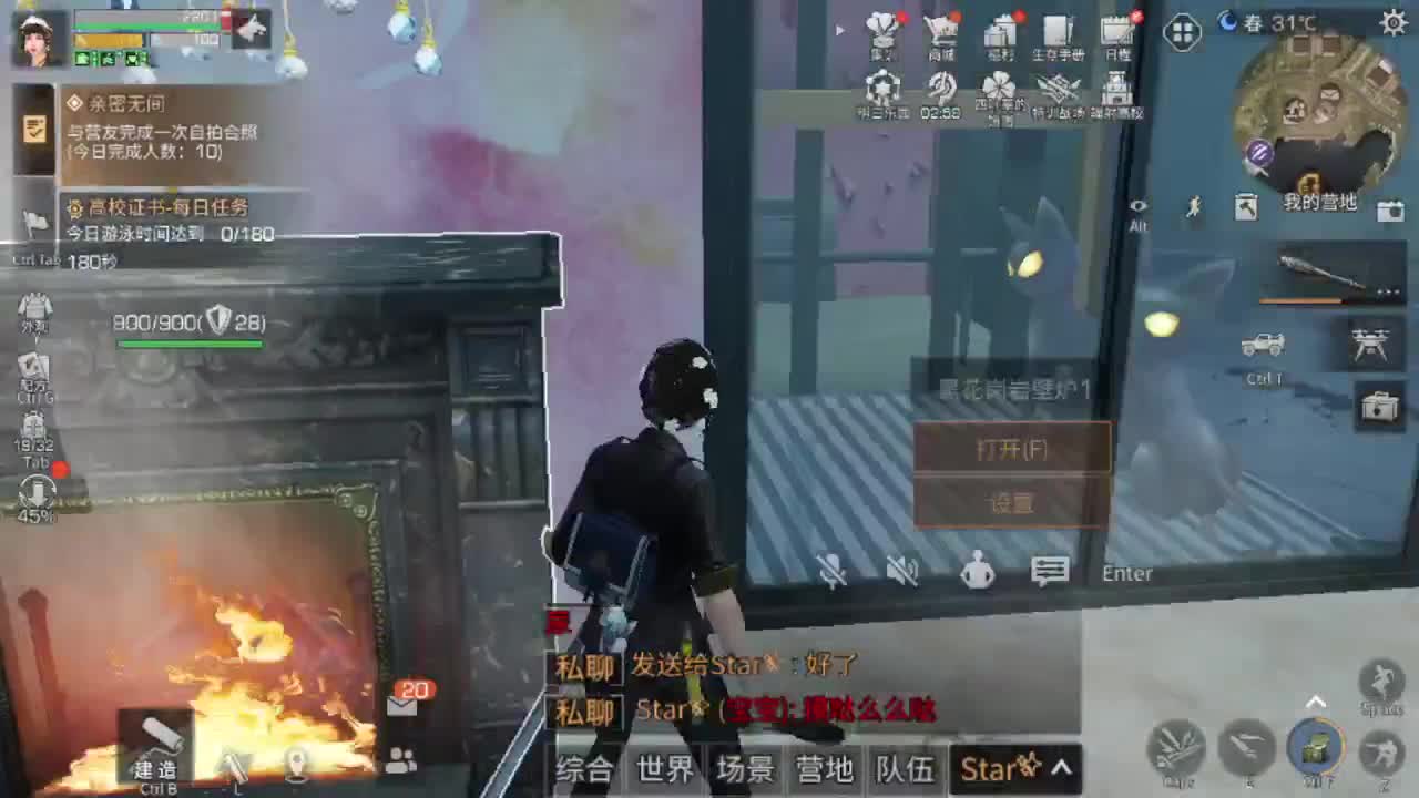 30元兑换cc月卡福利秒到 第1段