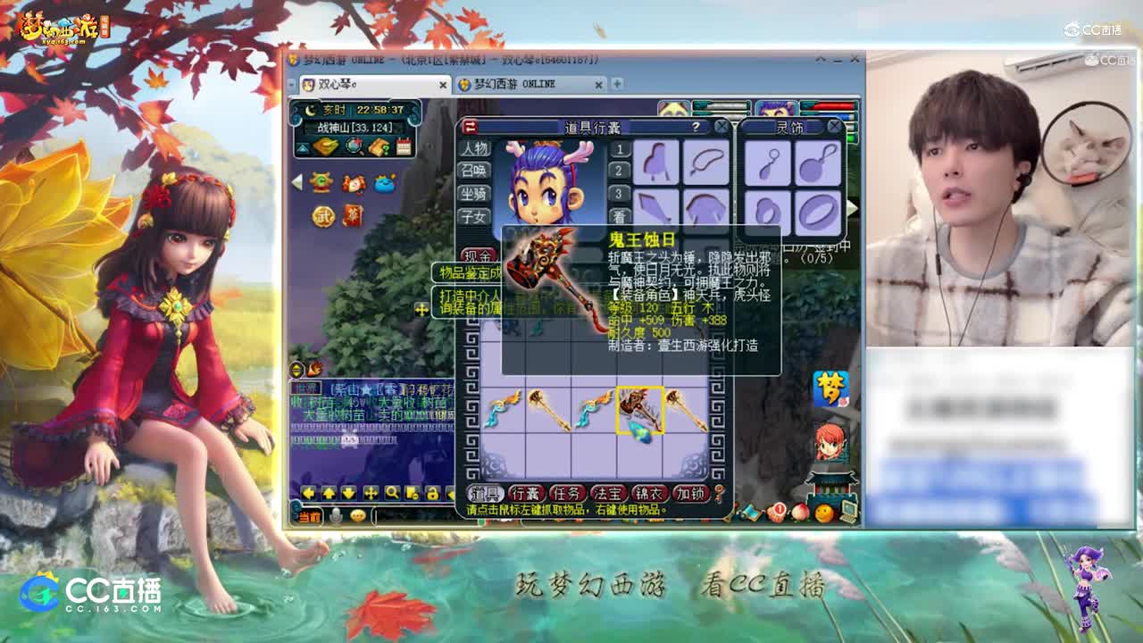 【资源鉴定】雪无无级别武器追梦之路【CC情报站】