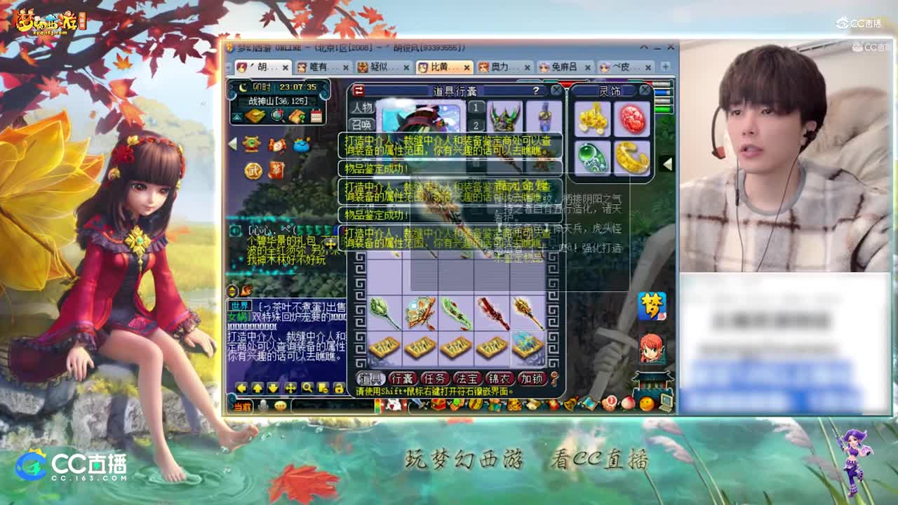 【资源鉴定】雪无武器不磨逆天双篮子【CC情报站】