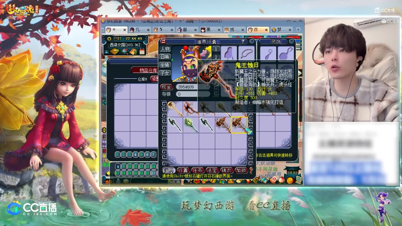 【资源鉴定】雪无武器出不错的体质+22锤子【CC情报站】