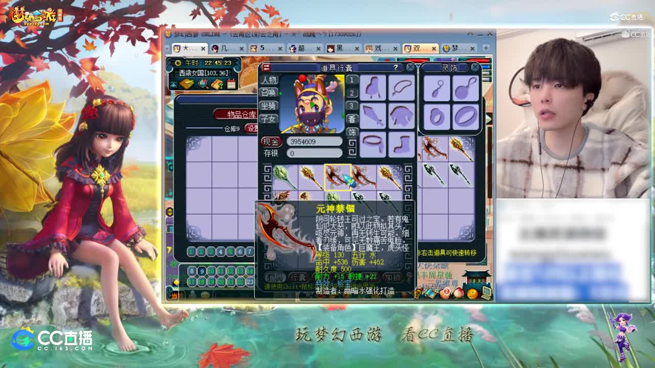 【资源鉴定】雪无武器出篮子耐力敏捷双加【CC情报站】