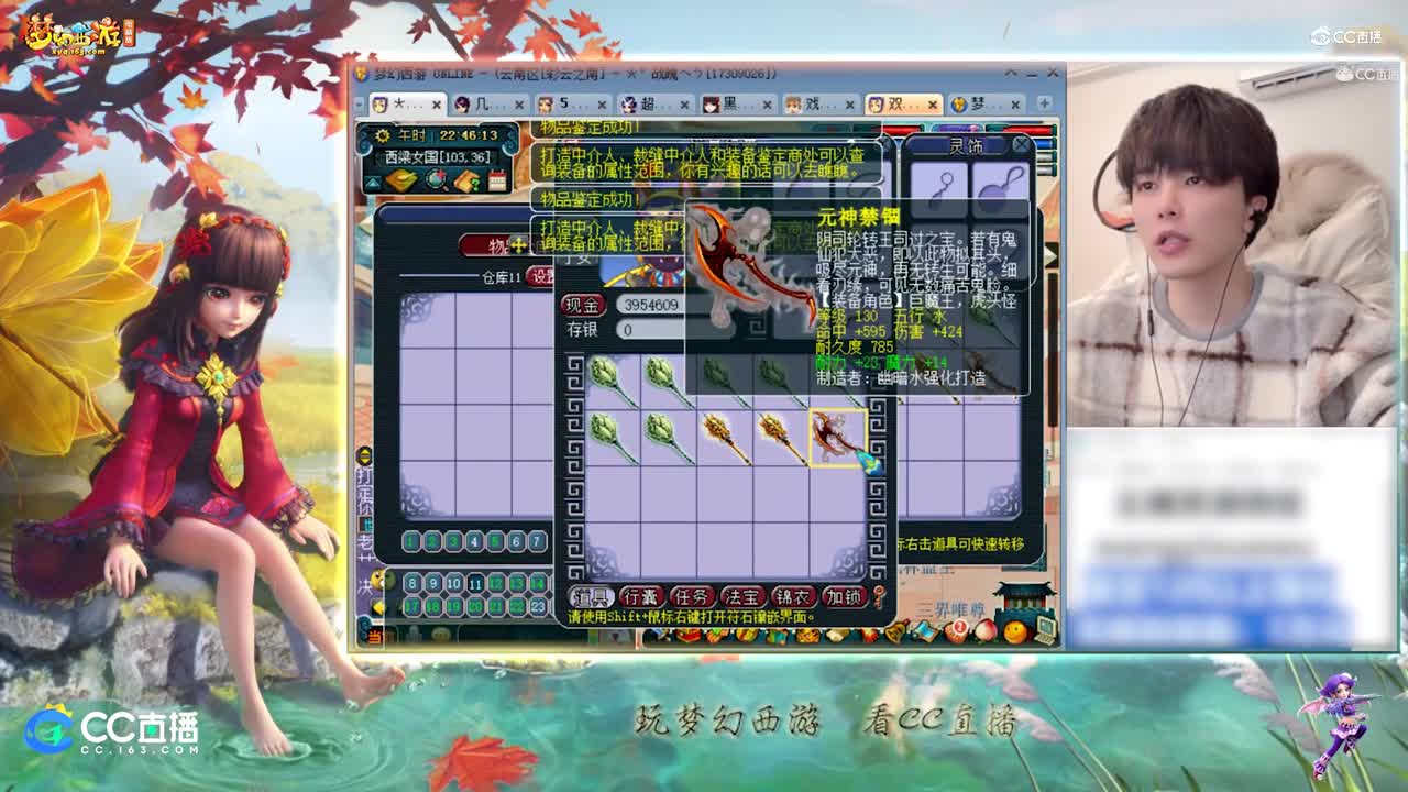 【资源鉴定】雪无武器出体魔高双加特技锤子【CC情报站】