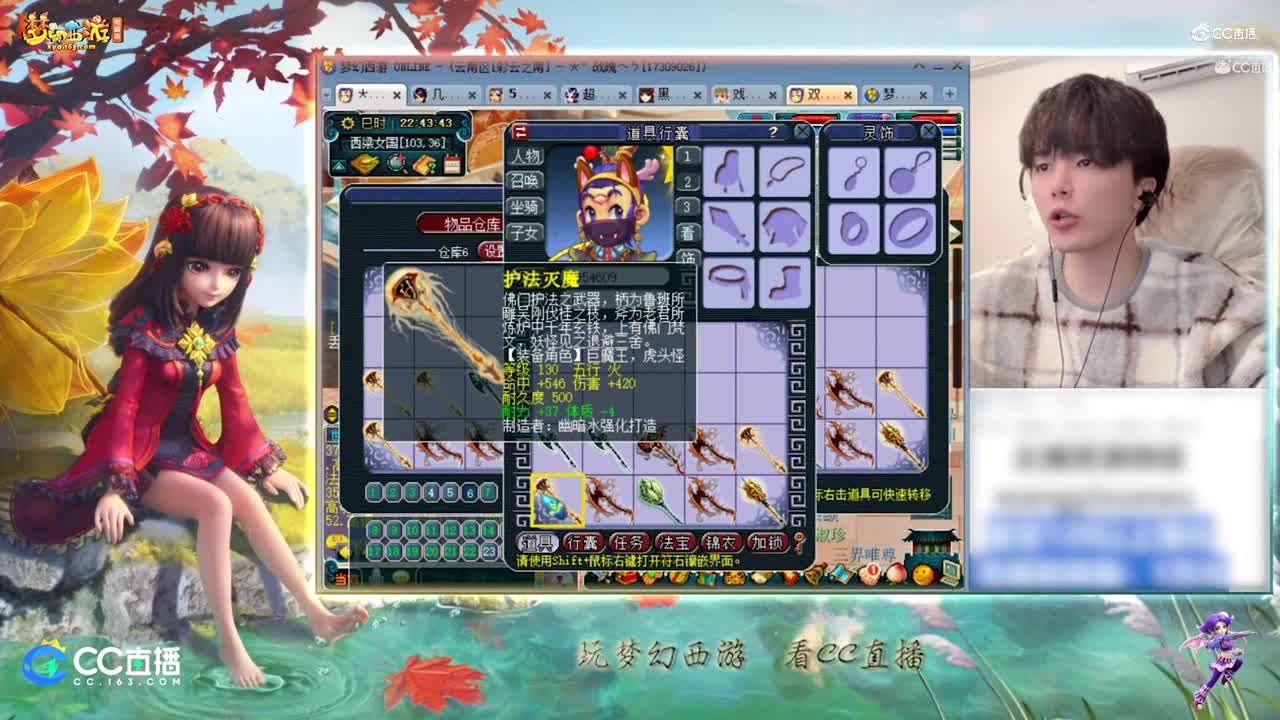 【资源鉴定】雪无武器鉴定出放下屠刀体魔双加43【CC情报站】