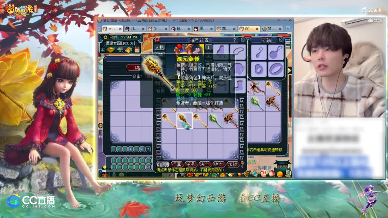 【资源鉴定】雪无武器鉴定出高属性护法灭魔【CC情报站】