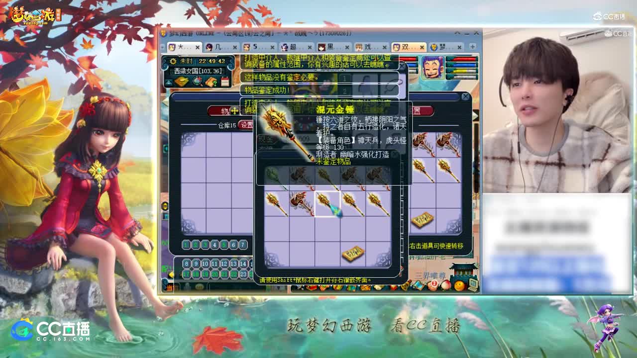 【资源鉴定】雪无武器鉴定出加力量的神器【CC情报站】