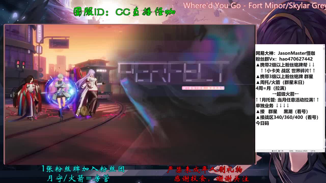 接所有业务