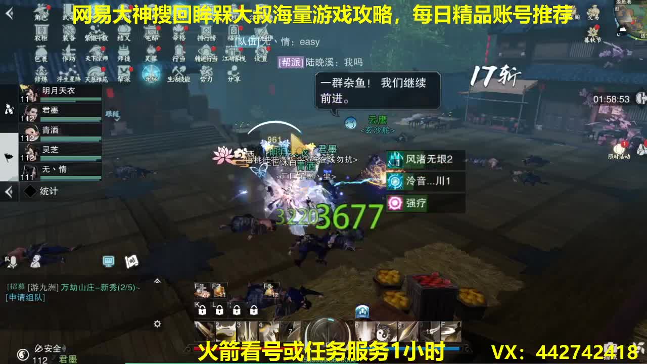 官方指定看号规划养号托管~账号收售估价~全职及峰